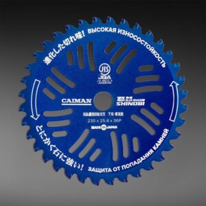 Диск для жесткой травы, Shinobi Blue Shadow, с защитой от камней, победитовый, 230/25,4/36P