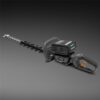 Ножницы аккумуляторные ENO HTi, 60V, 64 см, 3,3 кг (с АКБ ENO B6040 и ЗУ ENO C6025) Ножницы аккумуляторные ENO HTi, 60V, 64 см, 3,3 кг (с АКБ ENO B6040 и ЗУ ENO C6025)