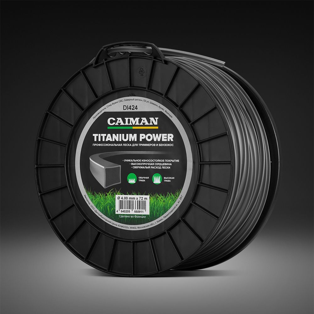 Профессиональная леска CAIMAN Titanium Power квадрат 4,0 мм, 72 м