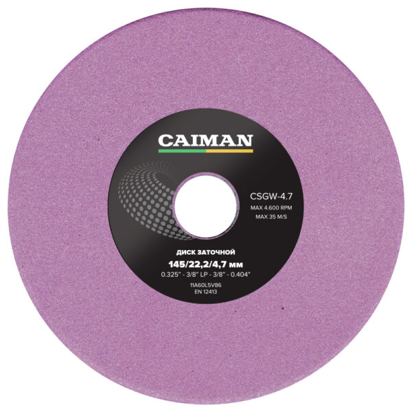 Диск заточной 0.325, 3/8LP, 3/8, 0.404, 145 x 22,2 x 4,7мм , CAIMAN