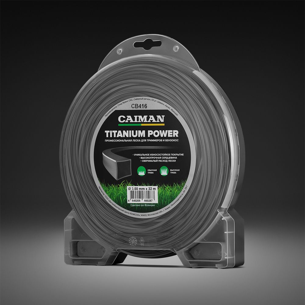 Профессиональная леска CAIMAN Titanium Power квадрат 3,5 мм, 32 м