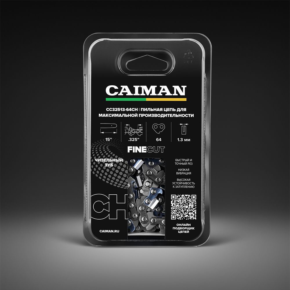 Цепь 15″, 0.325″, 1,3мм, 64 звена, чизель, CAIMAN
