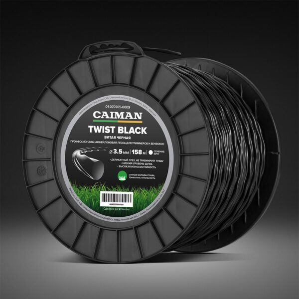 Профессиональная леска CAIMAN Twist Black спираль, круг 3,5 мм, 158 м (01-070705-0009)