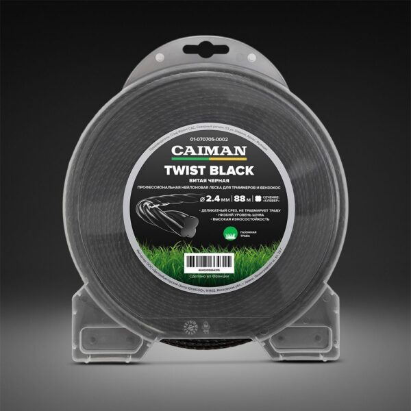 Профессиональная леска CAIMAN Twist Black спираль, клевер 2,4 мм, 88 м (01-070705-0002)