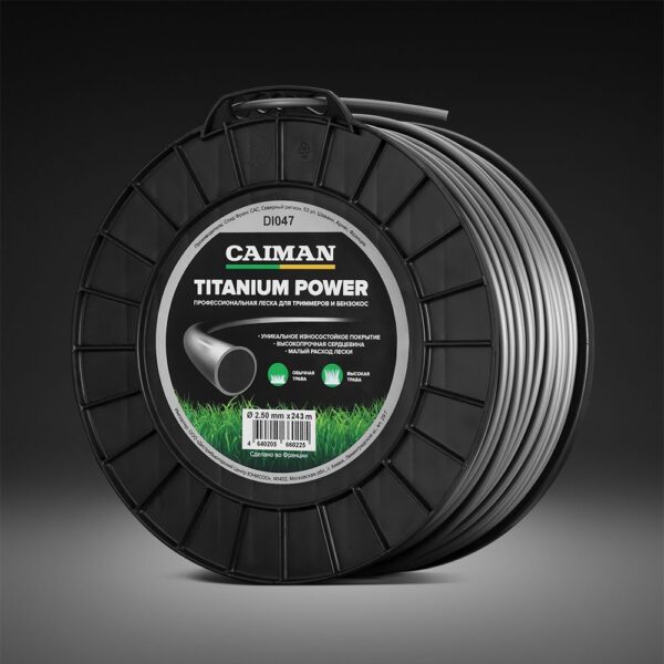 Профессиональная леска CAIMAN Titanium Power круглая 2,5 мм, 243 м