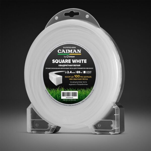 Профессиональная леска CAIMAN Square White by Unisaw квадрат 2,4 мм, 69 м