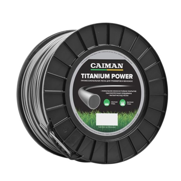 Профессиональная леска CAIMAN Titanium Power 3