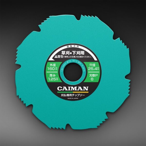 Диск для травы, Octagon, 160/25,4/8Tx5