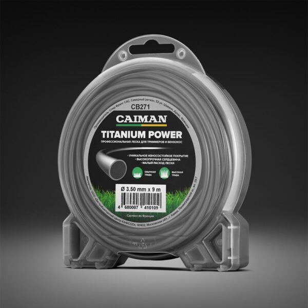 Профессиональная леска CAIMAN Titanium Power круглая 3,5 мм, 9 м