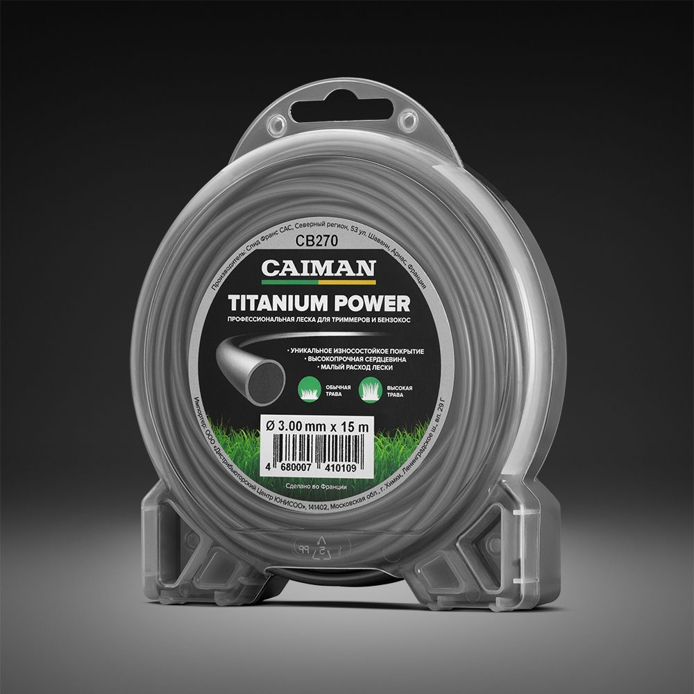 Профессиональная леска CAIMAN Titanium Power круглая 3,0 мм, 15 м